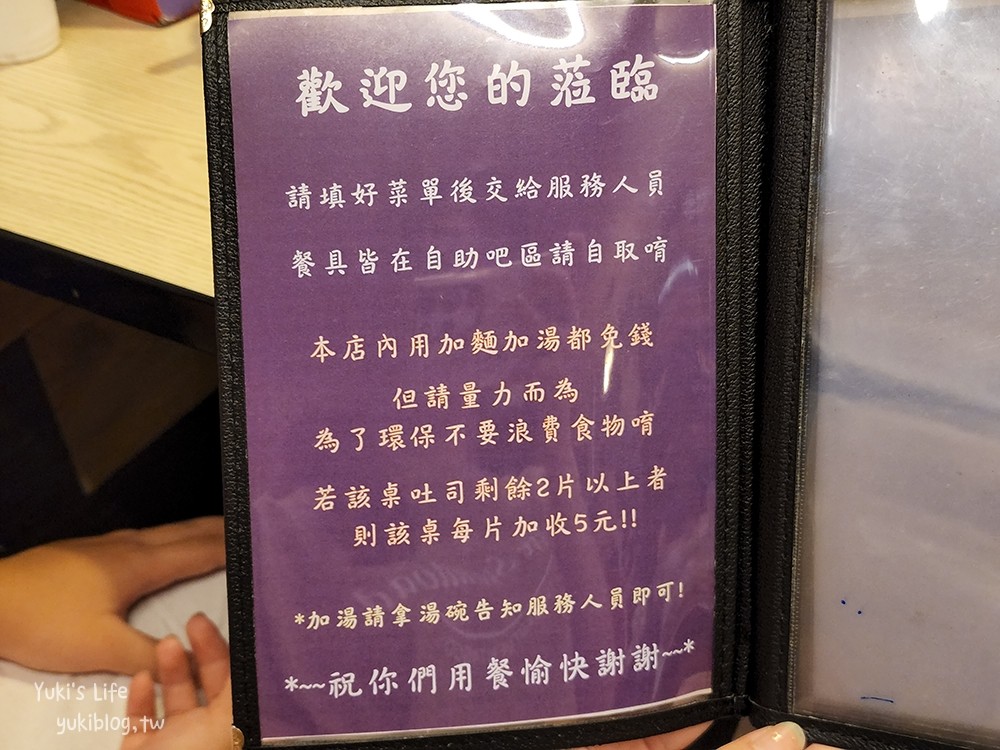 【樹林大眾牛排】炙燒起司牛排超浮誇！飲料吐司盡量享用，加湯加麵不加價～ - yuki.tw