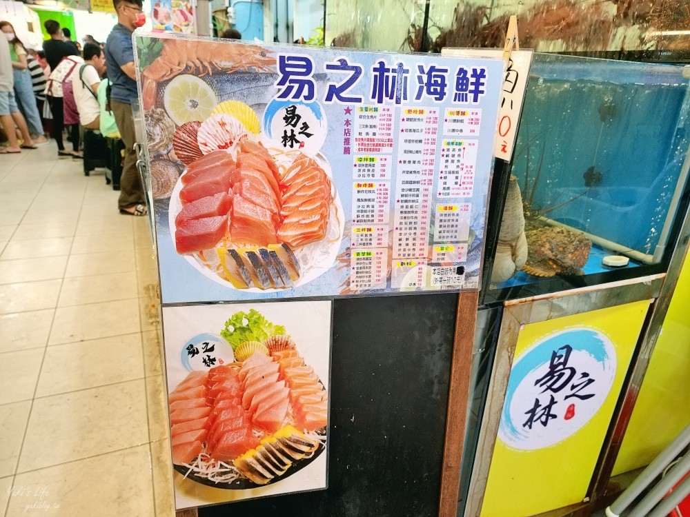 屏東後壁湖【易之林海鮮餐廳】墾丁吃生魚片熱炒/易之林菜單/白飯內用免費 - yuki.tw