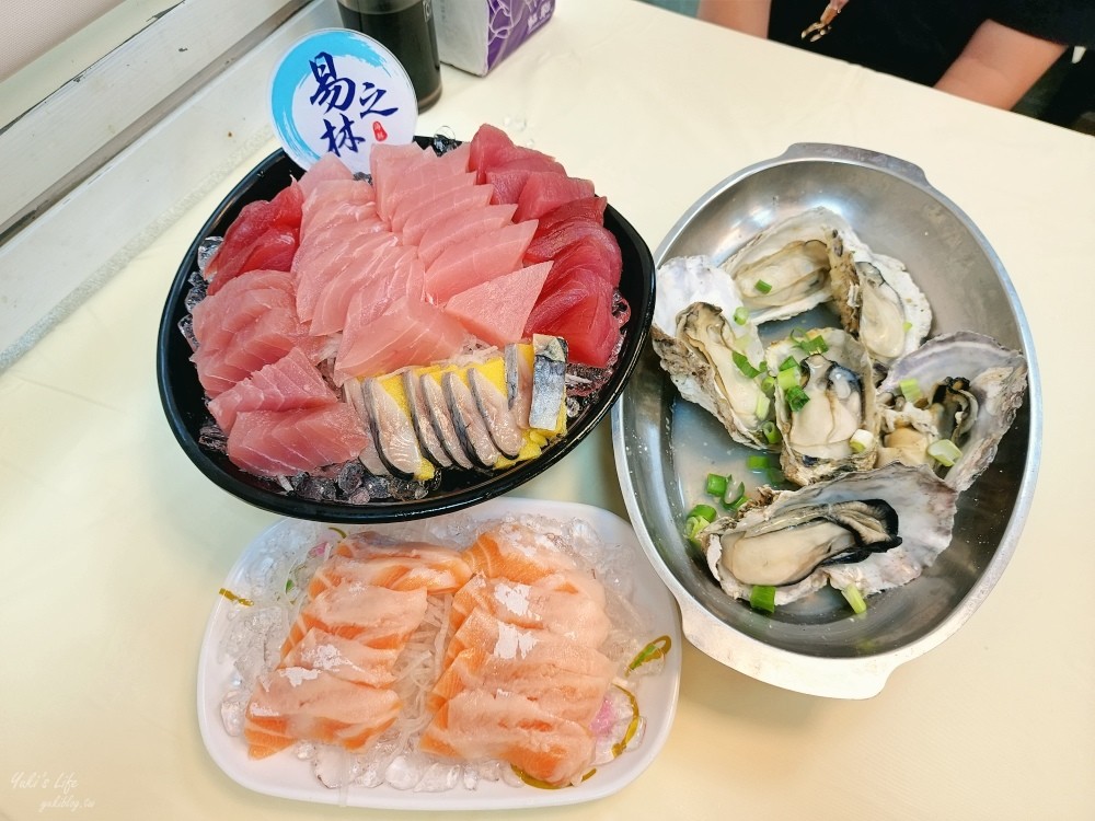 屏東後壁湖【易之林海鮮餐廳】墾丁吃生魚片熱炒/易之林菜單/白飯內用免費 - yuki.tw