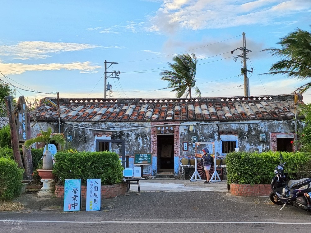 屏東看海秘境|關山田庄所在|賞夕陽喝咖啡，有羊咩咩陪伴你~ - yuki.tw