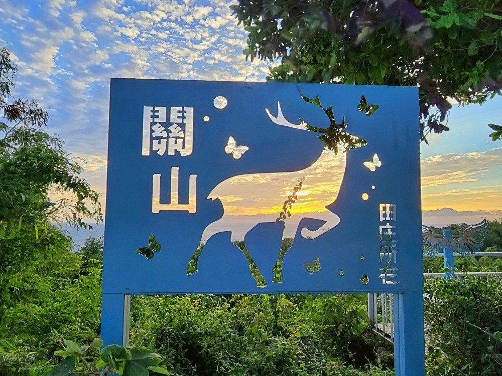 屏東看海秘境|關山田庄所在|賞夕陽喝咖啡，有羊咩咩陪伴你~ - yuki.tw