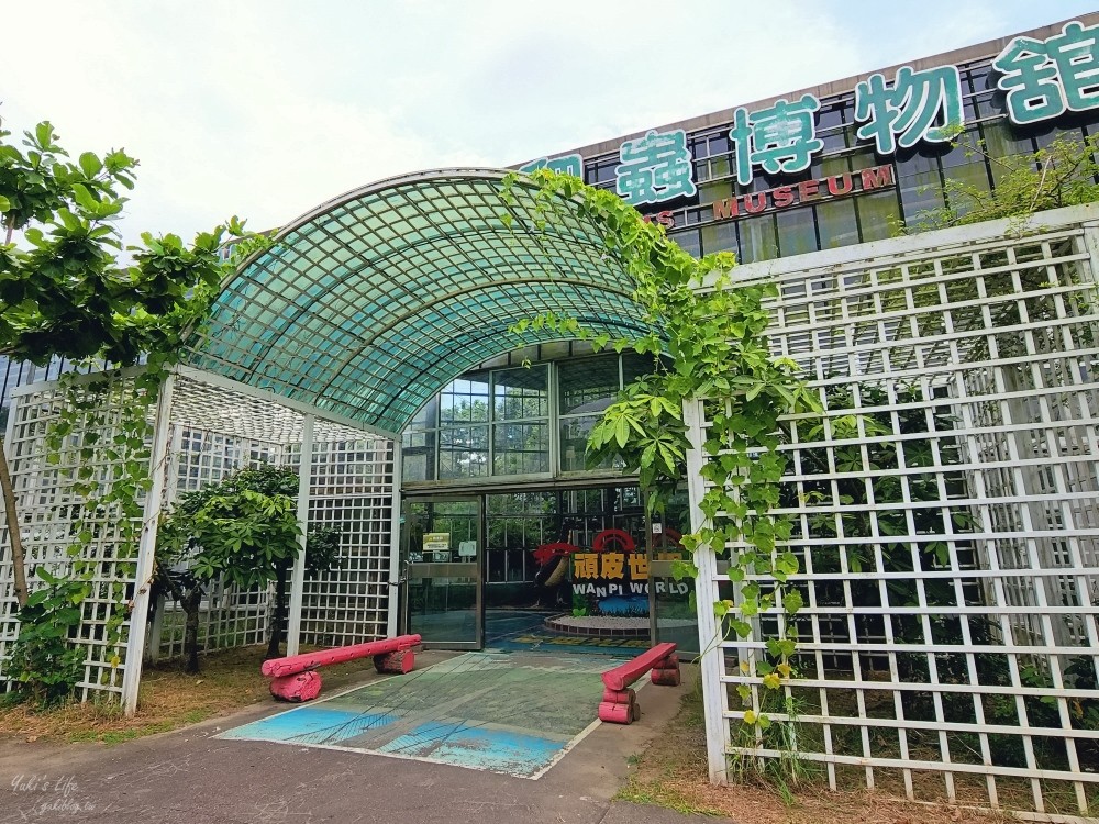 【台南景點】頑皮世界野生動物園(優惠門票)水豚君、水樂園~親子好去處 - yuki.tw