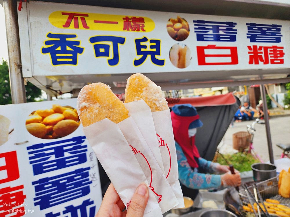 高雄一日遊》旗津老街美食巡禮真熱鬧，再搭渡輪去吃大碗公冰玩一天 - yuki.tw