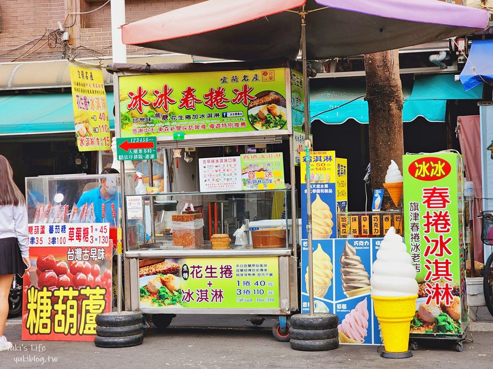 高雄一日遊》旗津老街美食巡禮真熱鬧，再搭渡輪去吃大碗公冰玩一天 - yuki.tw