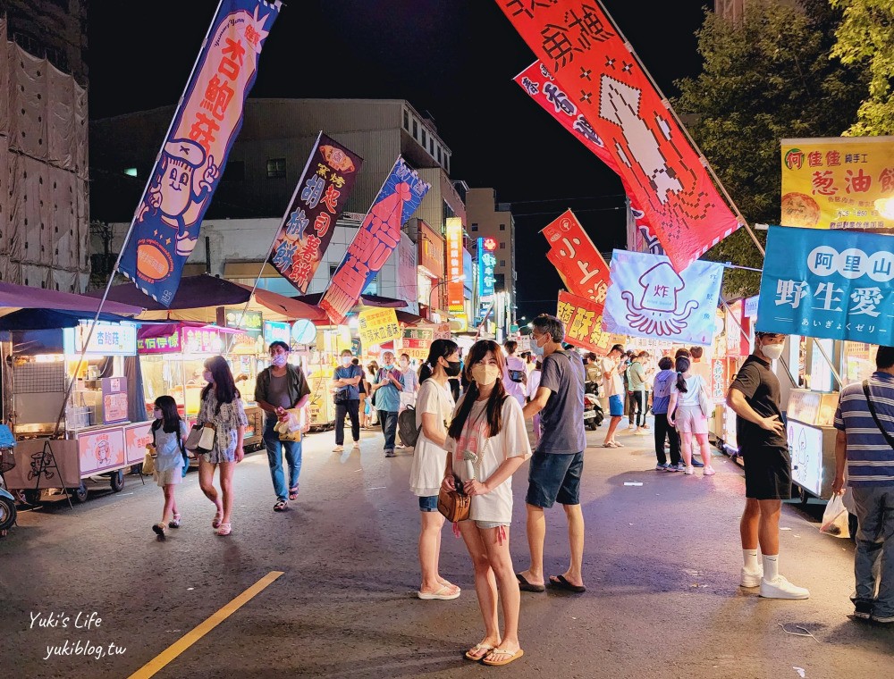 嘉義文化路夜市美食，嘉義一日遊晚上來逛夜市吃美食~ - yuki.tw