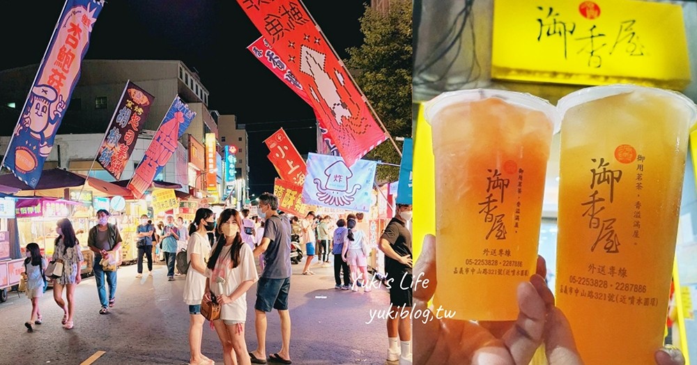 嘉義東石景點|笨港口港口宮|三百多年歷史,匾額超有年代感 - yuki.tw