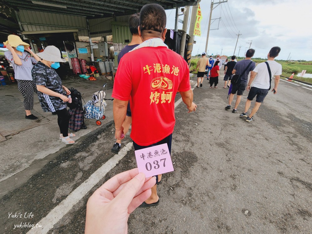 嘉義東石》牛港魚池，200元烤鮮蚵吃到飽，平日不限時任你吃 - yuki.tw