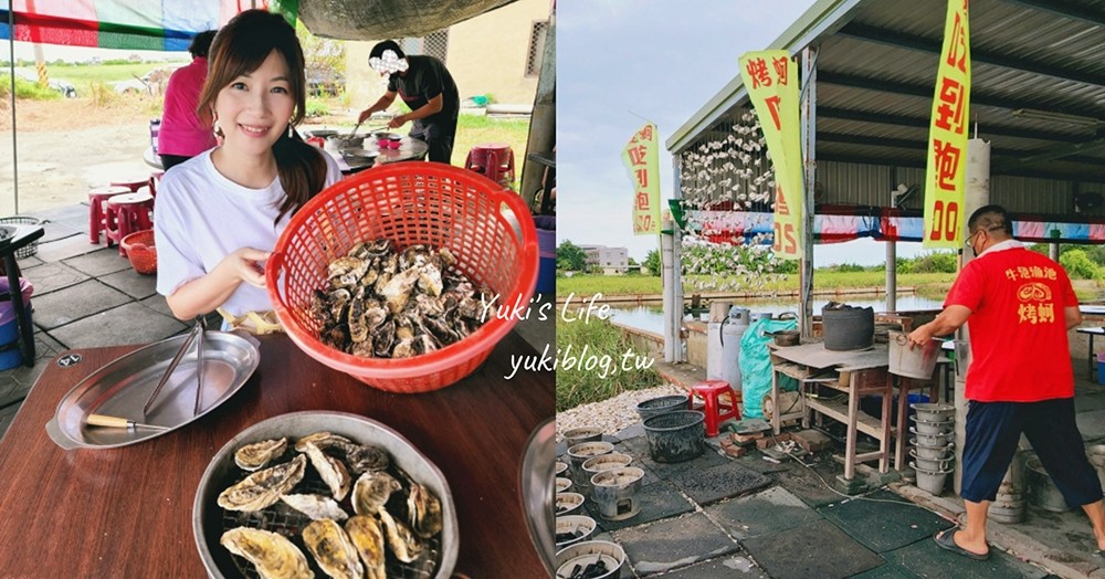 嘉義東石景點|笨港口港口宮|三百多年歷史,匾額超有年代感 - yuki.tw