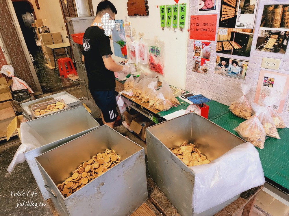 嘉義朴子成功食品廠，古早味傳統手工餅乾，內行人都來這裡買 - yuki.tw