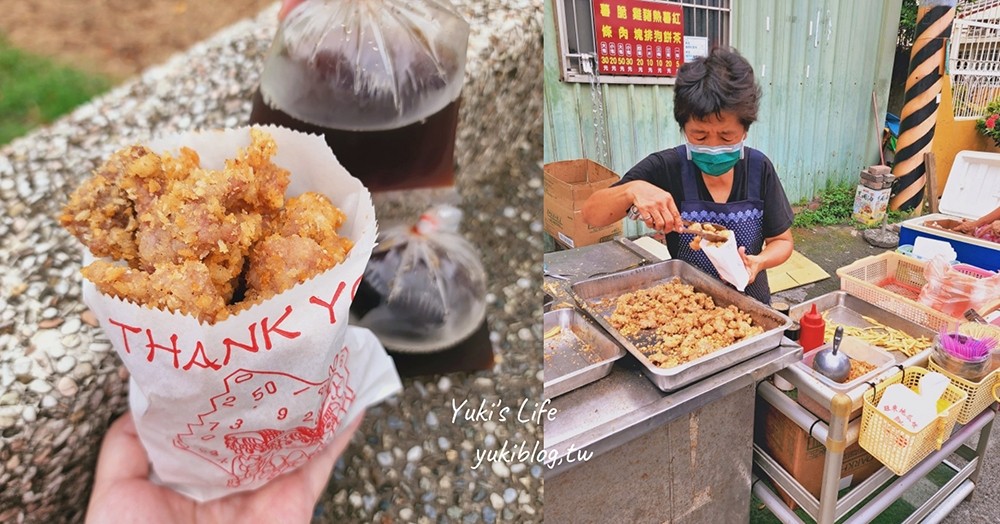 台南景點懶人包┃最完整60處景點大公開！美食、親子、網美一次滿足 - yuki.tw