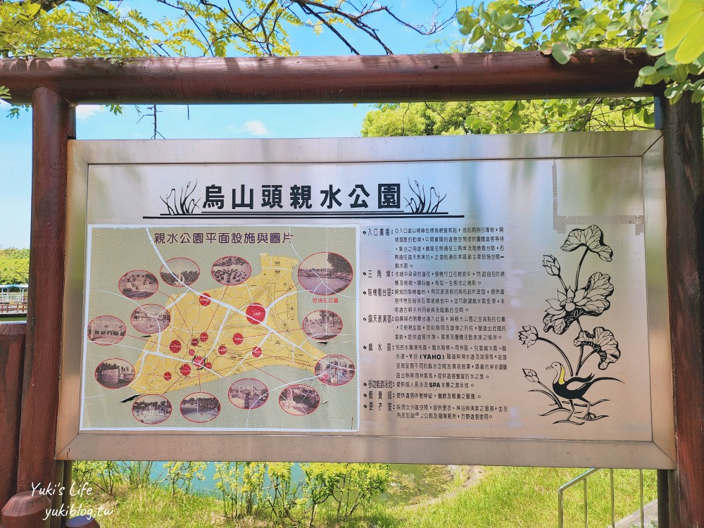 2022烏山頭水庫親水公園，台南玩水景點，還能搭船遊湖逛日式建築 - yuki.tw