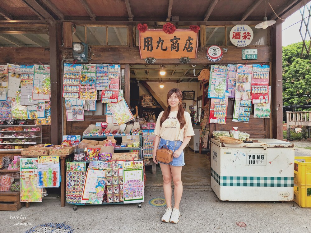 嘉義《用九柑仔店》拍攝地點，懷舊零食買起來，袋裝汽水也好酷 - yuki.tw