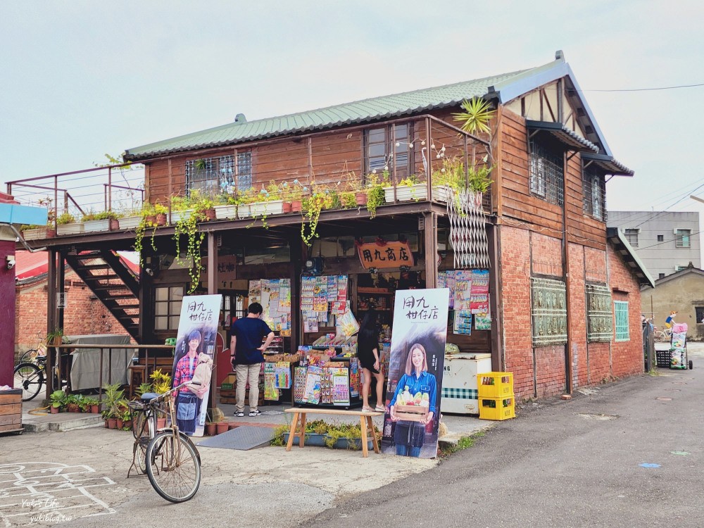 嘉義《用九柑仔店》拍攝地點，懷舊零食買起來，袋裝汽水也好酷 - yuki.tw