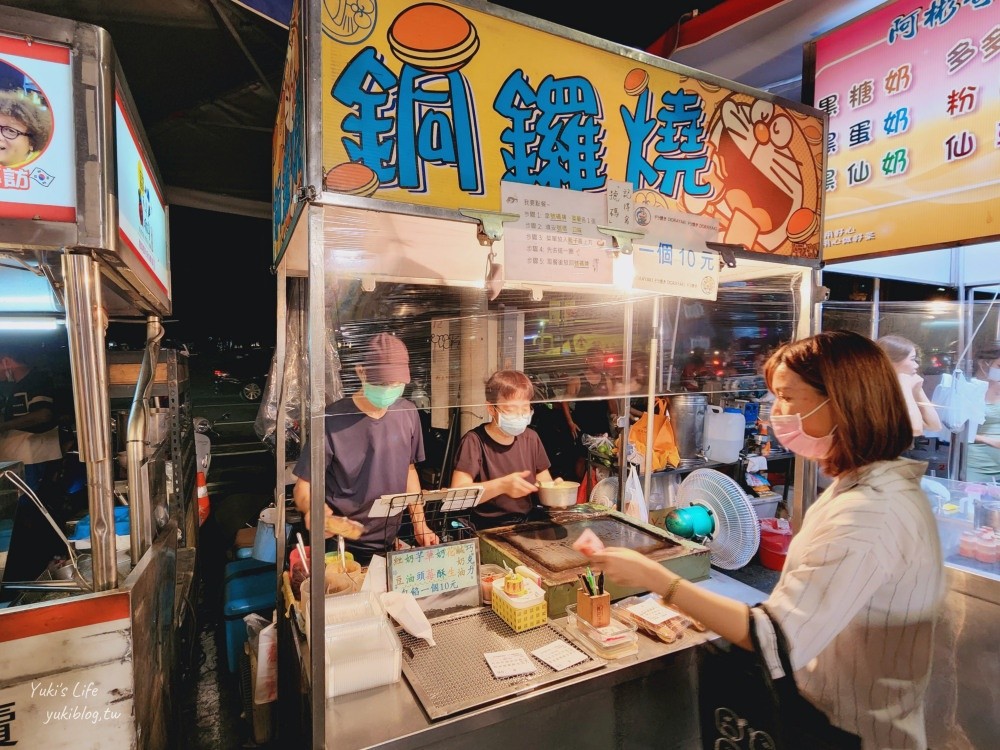 台南夜市推薦，大東夜市排隊美食名單，營業時間一個禮拜三天 - yuki.tw