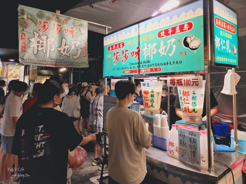 台南夜市推薦，大東夜市排隊美食名單，營業時間一個禮拜三天 - yuki.tw