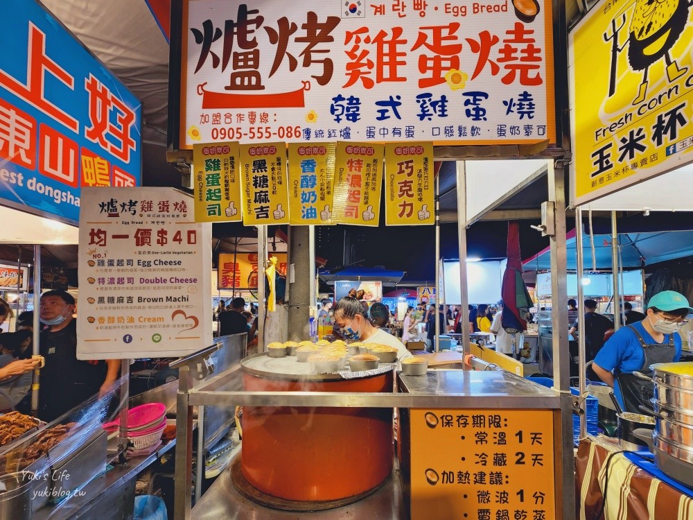 台南夜市推薦，大東夜市排隊美食名單，營業時間一個禮拜三天 - yuki.tw