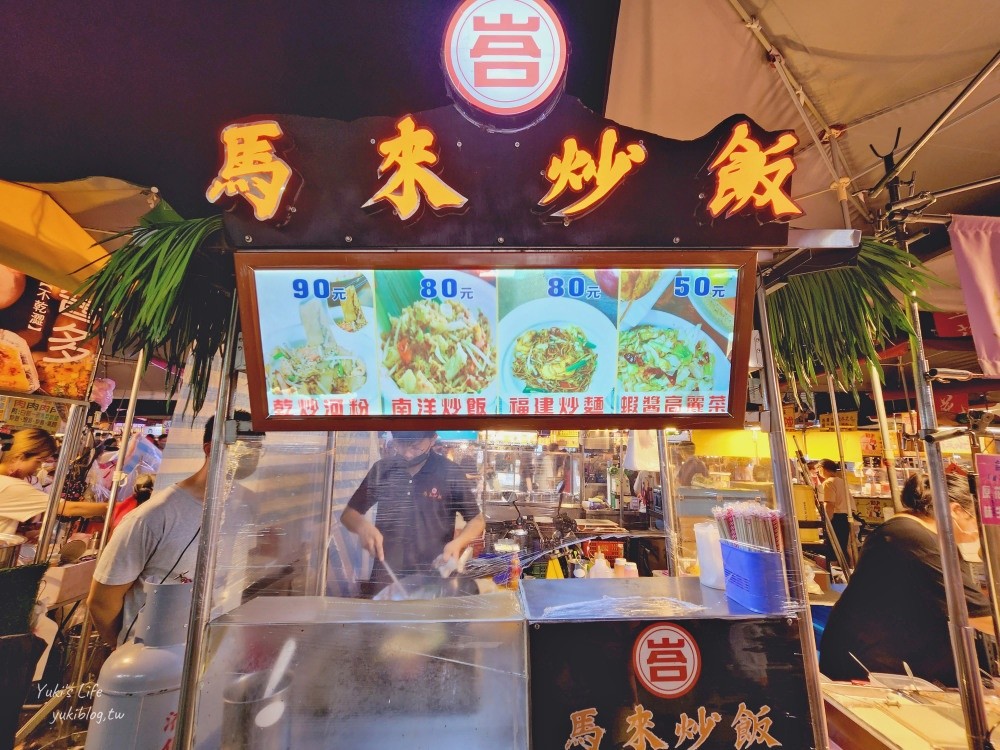 台南夜市推薦，大東夜市排隊美食名單，營業時間一個禮拜三天 - yuki.tw