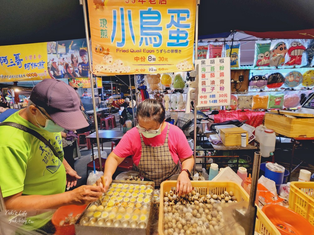 台南武聖夜市美食吃一圈，週三週六逛起來，吃的玩的都有哦～ - yuki.tw