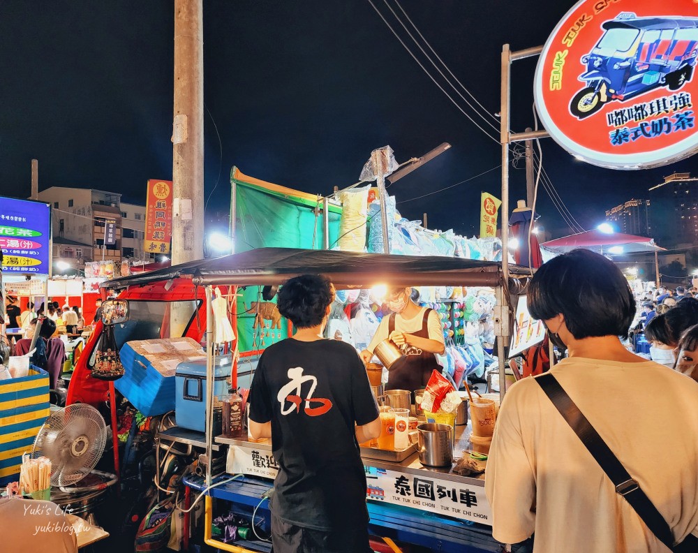 台南武聖夜市美食吃一圈，週三週六逛起來，吃的玩的都有哦～ - yuki.tw