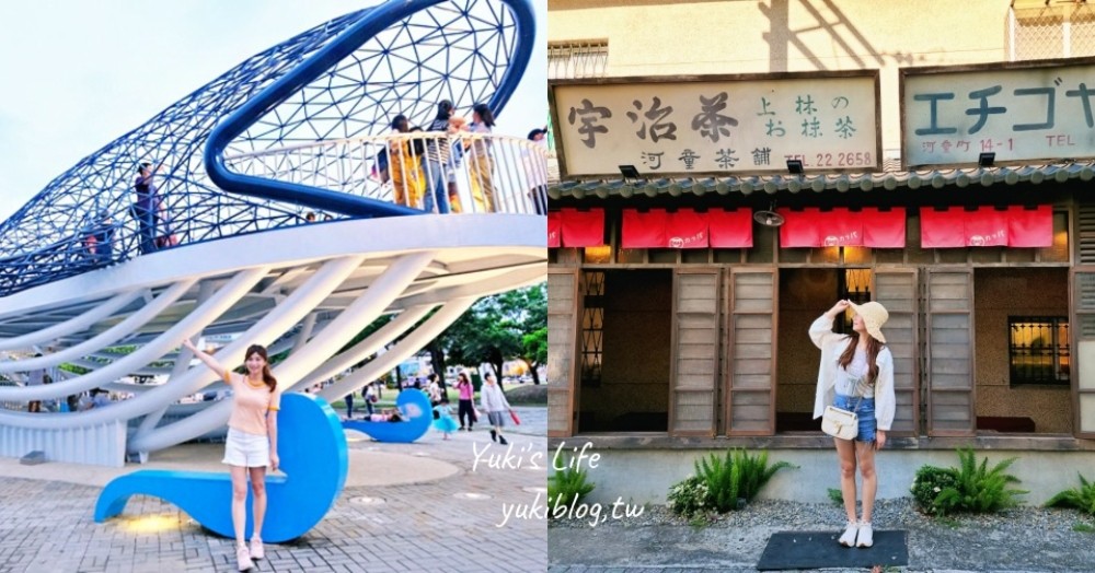 台南安南美食│椰庭景觀餐廳│必吃古早味粉圓冰，被貓咪包圍用餐還能餵魚 - yuki.tw