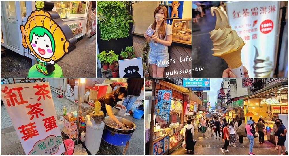 南投日月潭景點》伊達邵老街美食推薦~排隊小吃,必吃店家懶人包！