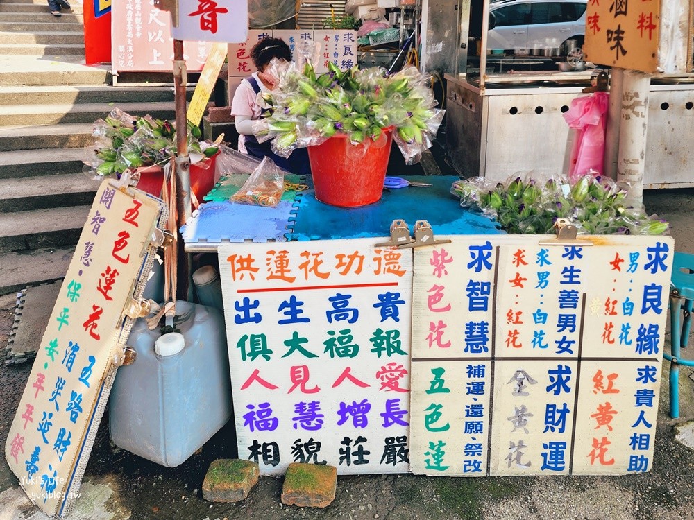 桃園景點》大溪蓮座觀音寺，登上百步雲梯的世外桃源，餵魚看長壽龜休閒好去處 - yuki.tw