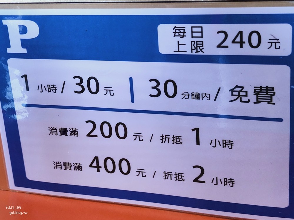 桃園龍潭一秒到日本！ 手信霧隱城超好拍，逛日本城下町老街吃美食 - yuki.tw