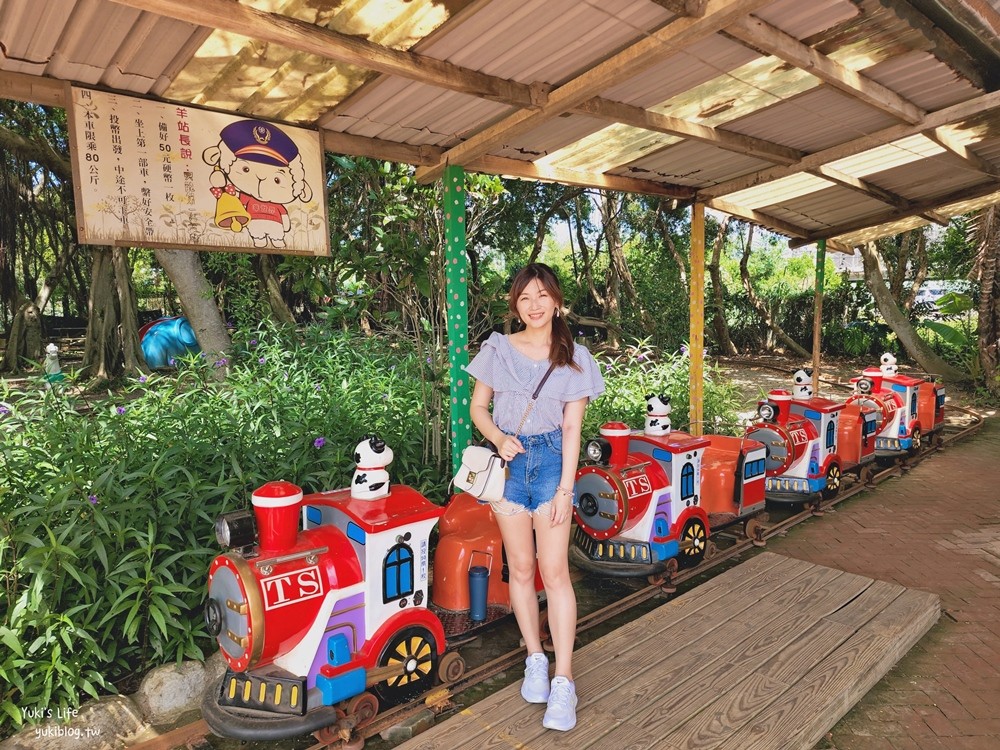 羊世界牧場》假日好去處小型動物園，桃園中壢親子景點 - yuki.tw