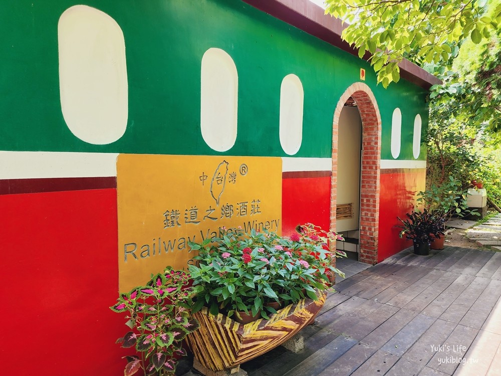 台中景點|鐵道之鄉酒莊|免門票后豐鐵馬道景點，巨型胡蘿蔔葡萄超吸睛 - yuki.tw