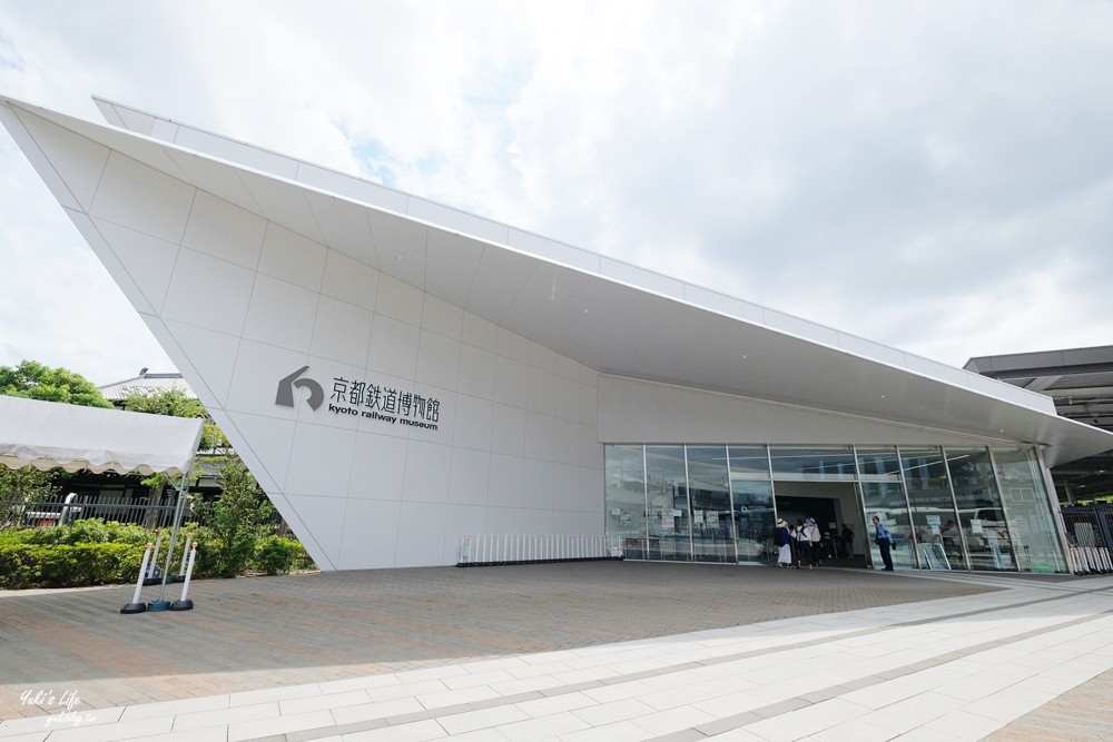 京都鐵道博物館，全日本最大的鐵路博物館，逛到鐵腿京都親子景點推薦！ - yuki.tw