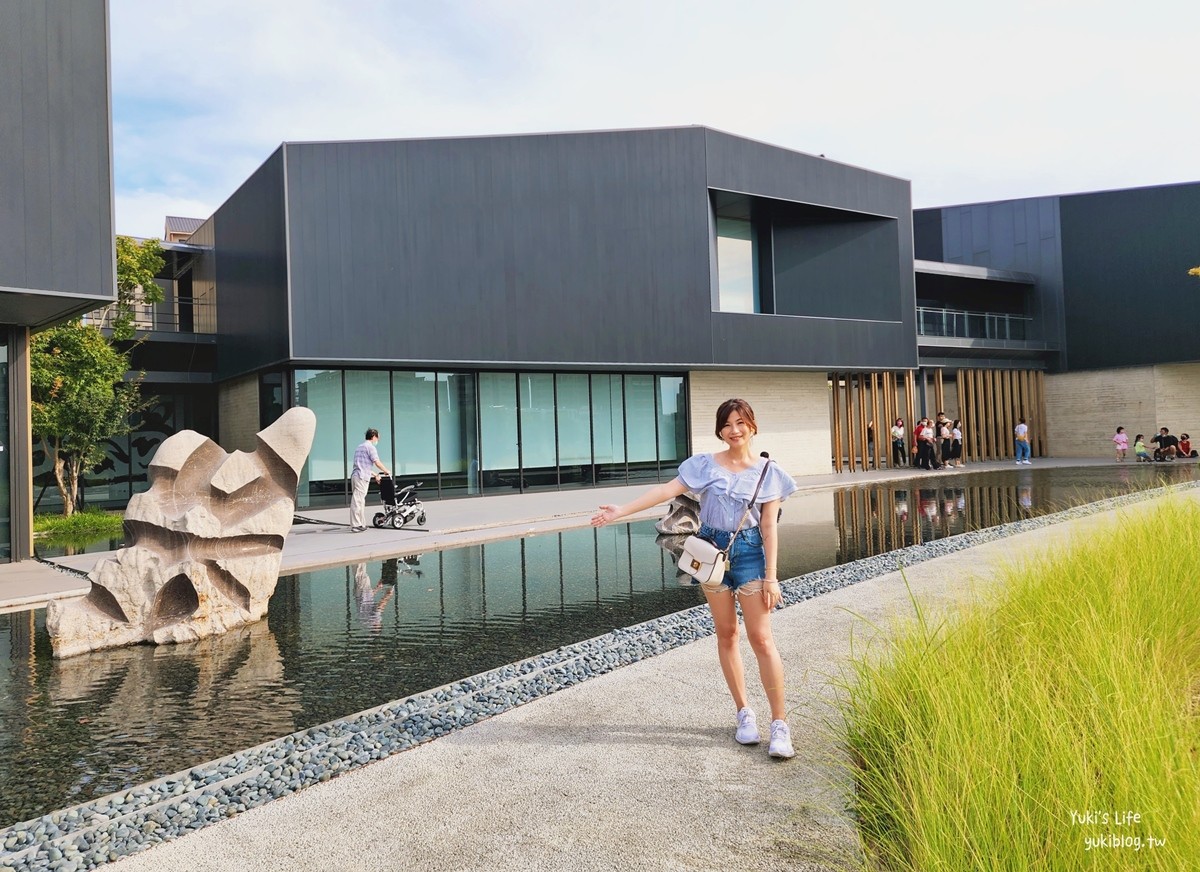 桃園景點》橫山書法藝術館，清水模建築書藝主題館，結合公園綠地親子推薦 - yuki.tw