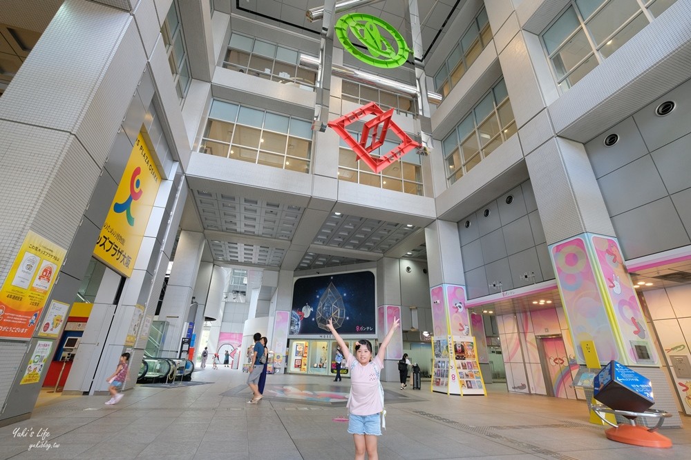 大阪親子景點》大阪兒童樂園Kids Plaza Osaka，交通方便室內遊樂園推薦 - yuki.tw