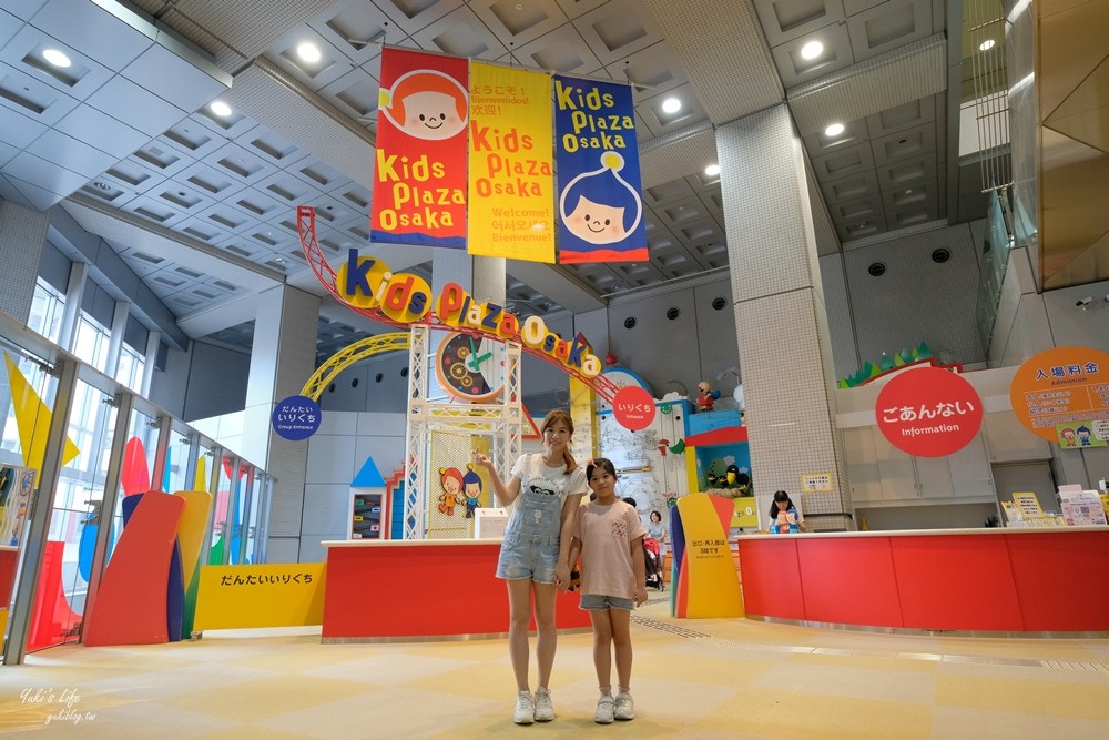 大阪親子景點》大阪兒童樂園Kids Plaza Osaka，交通方便室內遊樂園推薦 - yuki.tw