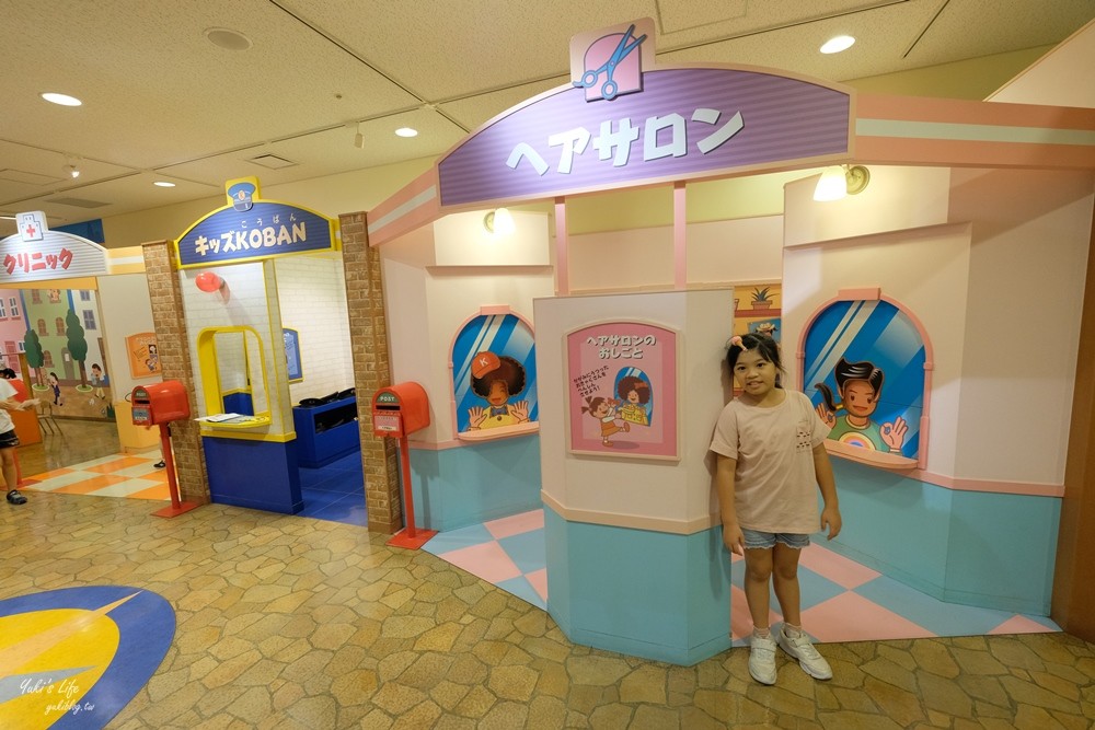 大阪親子景點》大阪兒童樂園Kids Plaza Osaka，交通方便室內遊樂園推薦 - yuki.tw