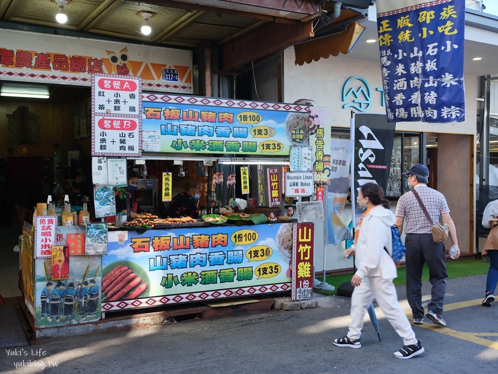 南投日月潭景點》伊達邵老街美食推薦~排隊小吃,必吃店家懶人包！ - yuki.tw