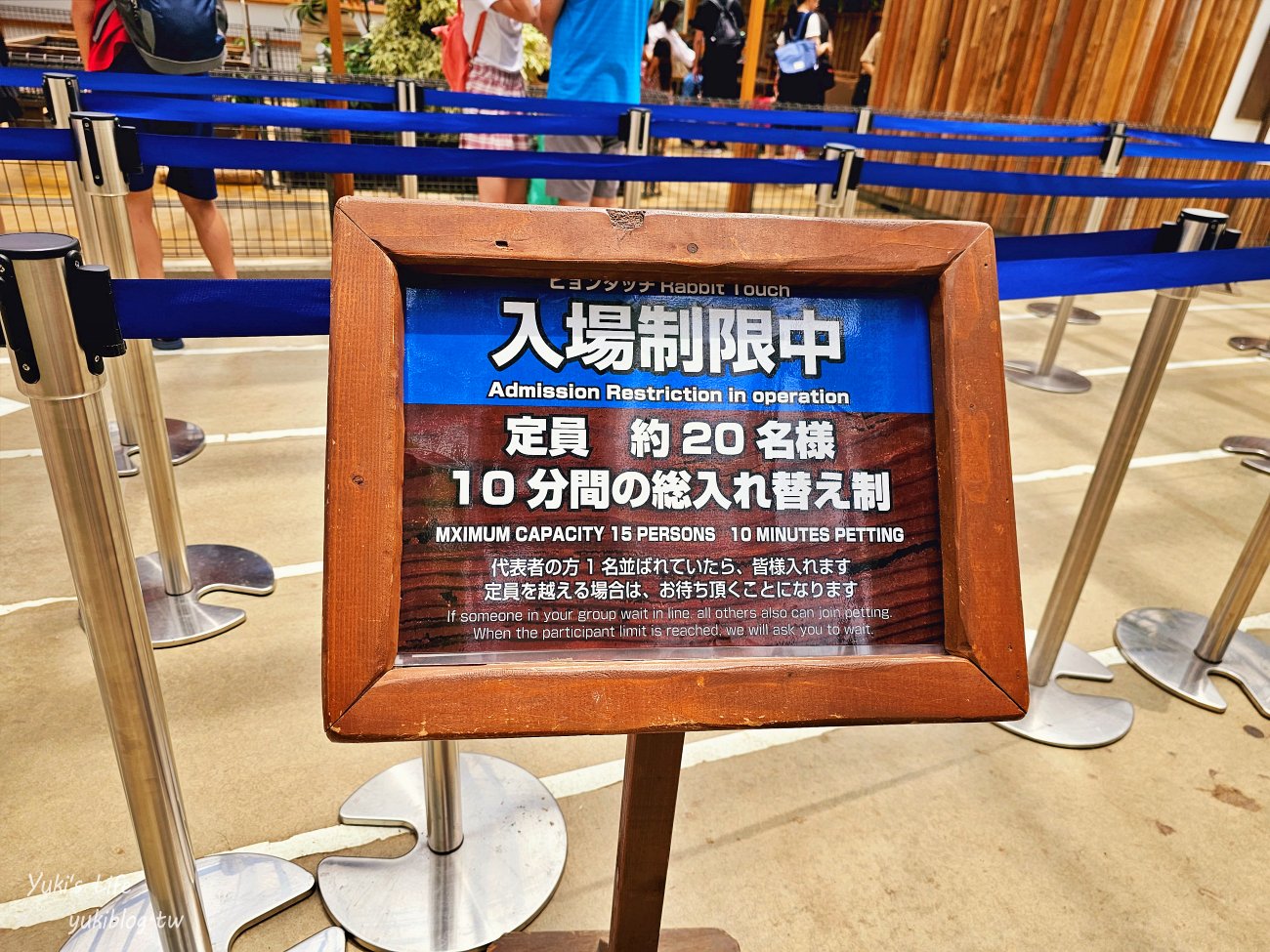 神戶景點》神戶動物王國，超夯親子推薦，室內動物園有水豚君在等你 - yuki.tw