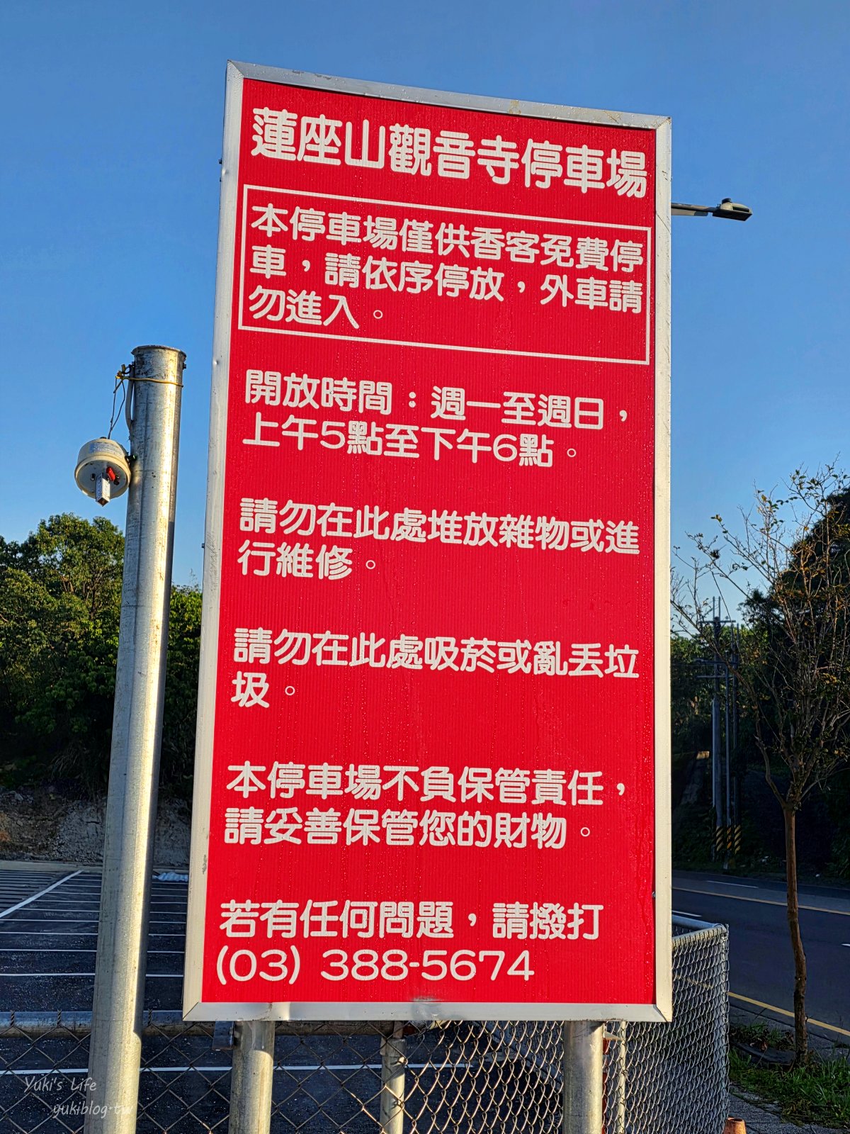 20260128155908_0_58e3b7 桃園景點》大溪蓮座觀音寺，登上百步雲梯的世外桃源，餵魚看長壽龜休閒好去處（停車場）