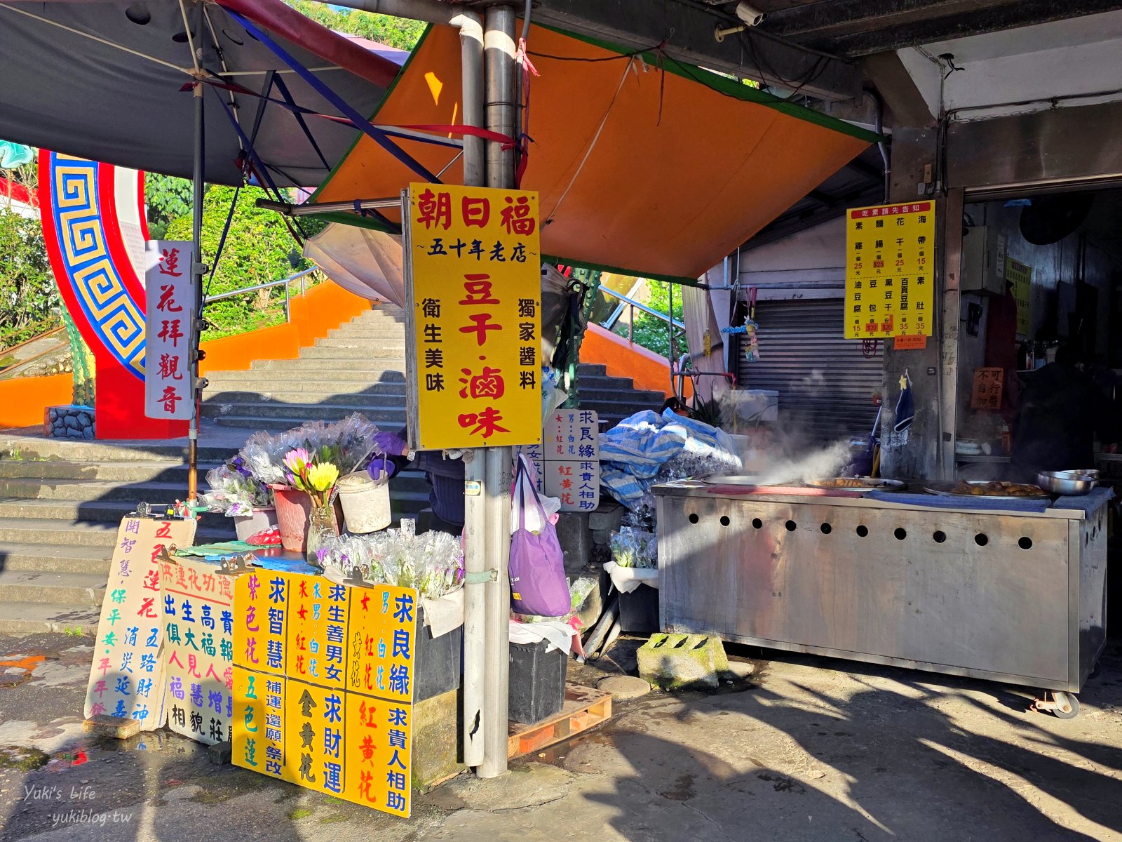 20260128160318_0_864363 桃園景點》大溪蓮座觀音寺，登上百步雲梯的世外桃源，餵魚看長壽龜休閒好去處（停車場）