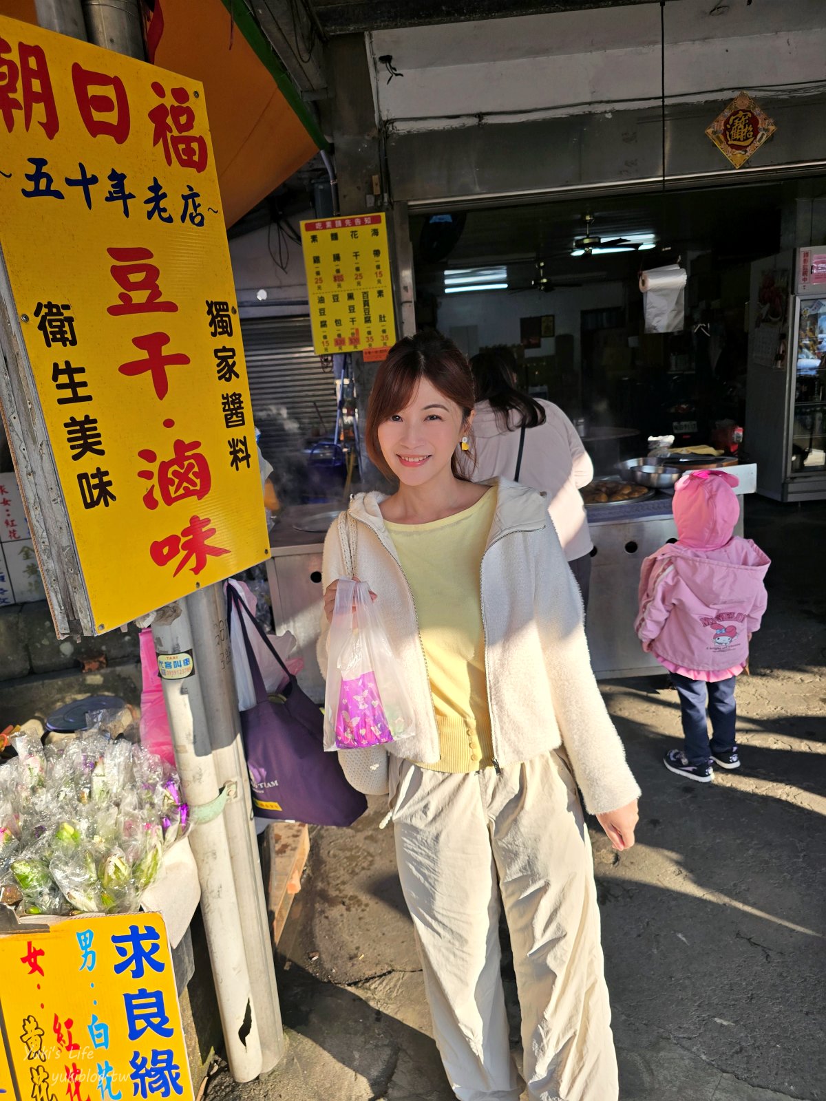 20260128160445_0_4f3fd3 桃園景點》大溪蓮座觀音寺，登上百步雲梯的世外桃源，餵魚看長壽龜休閒好去處（停車場）