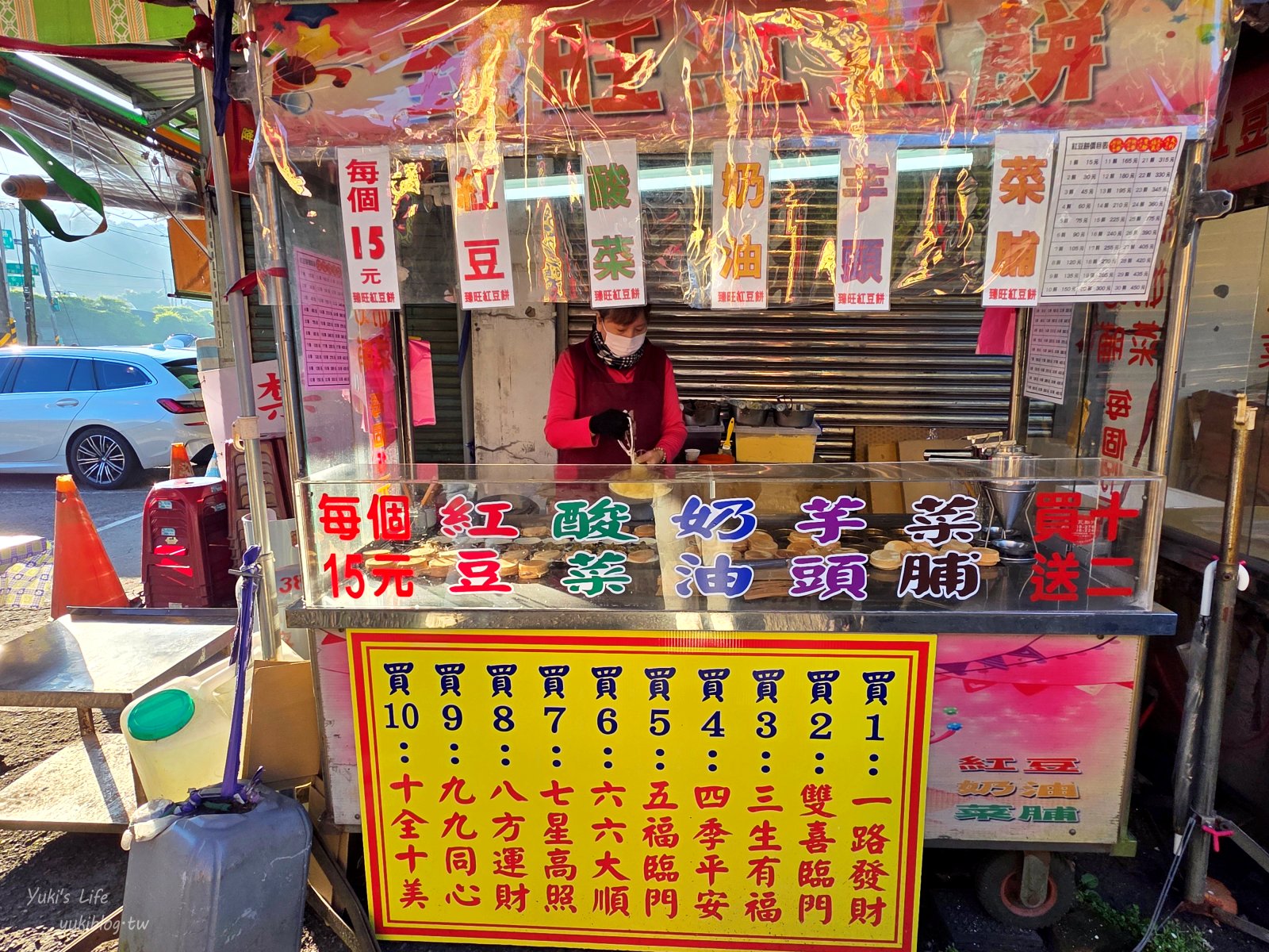 20260128160535_0_972658 桃園景點》大溪蓮座觀音寺，登上百步雲梯的世外桃源，餵魚看長壽龜休閒好去處（停車場）