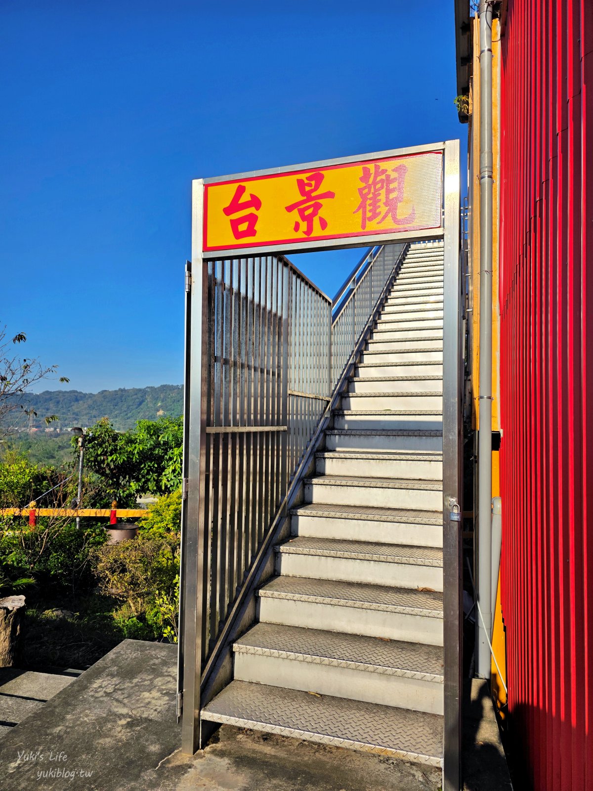 20260128161848_0_78c44e 桃園景點》大溪蓮座觀音寺，登上百步雲梯的世外桃源，餵魚看長壽龜休閒好去處（停車場）