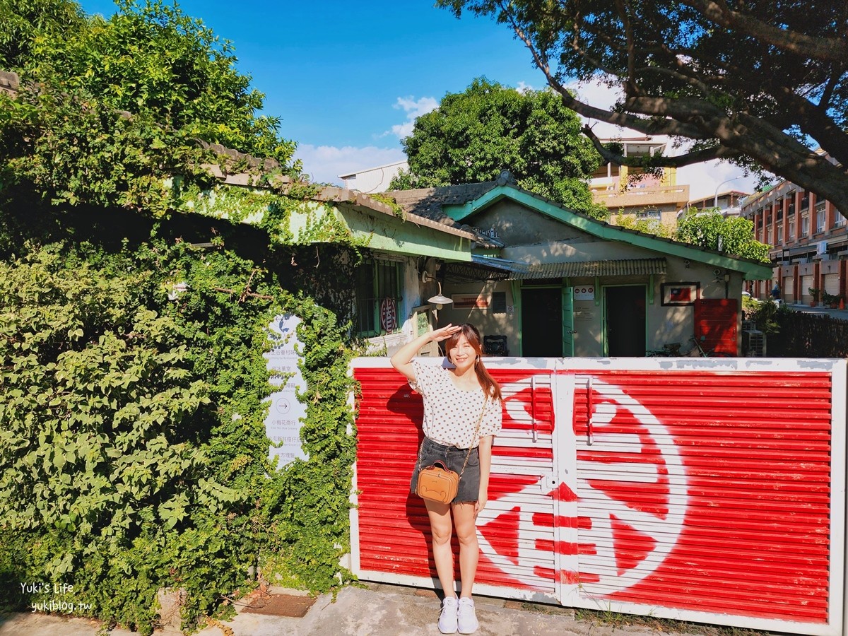 台中景點推薦|北屯新村(眷村文物館)免門票懷舊場景超好逛～ - yuki.tw