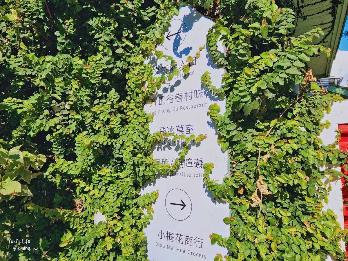 台中景點推薦|北屯新村(眷村文物館)免門票懷舊場景超好逛～ - yuki.tw