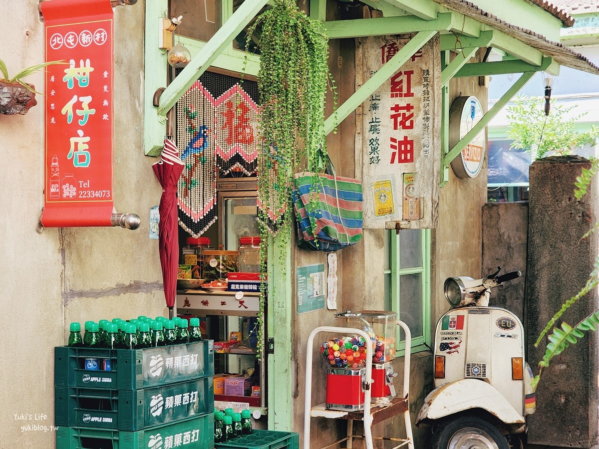 台中景點推薦|北屯新村(眷村文物館)免門票懷舊場景超好逛～ - yuki.tw