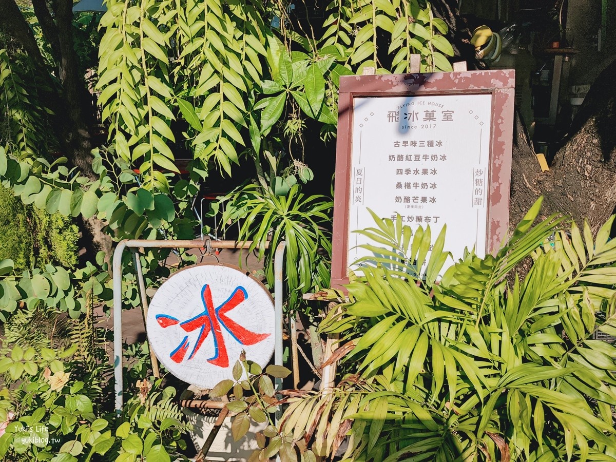 台中景點推薦|北屯新村(眷村文物館)免門票懷舊場景超好逛～ - yuki.tw