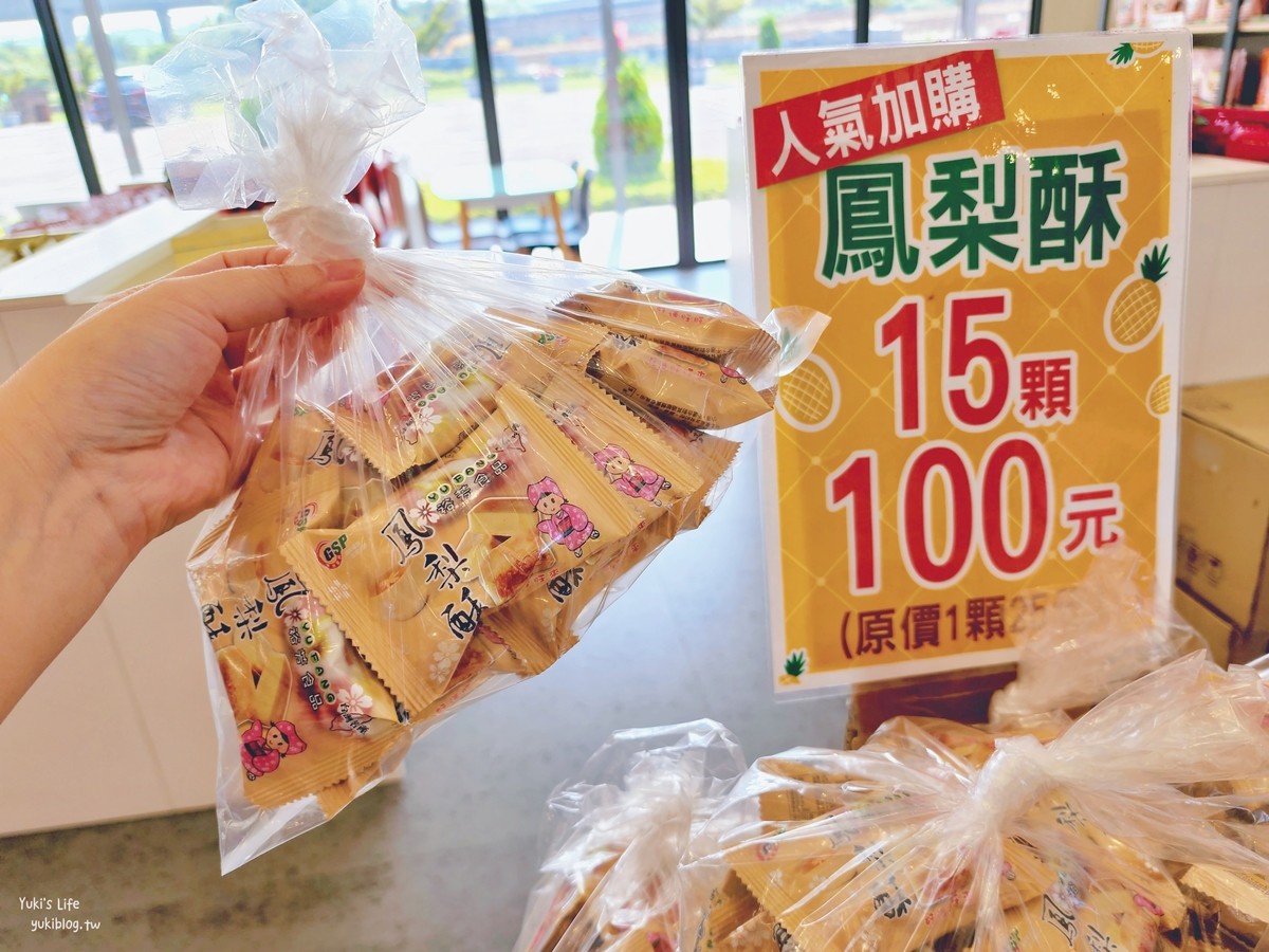 裕芳食品通霄店的繽紛屋，50元便宜零食任你買！ - yuki.tw