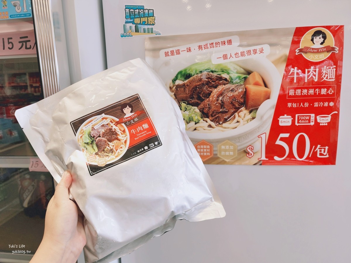 裕芳食品通霄店的繽紛屋，50元便宜零食任你買！ - yuki.tw