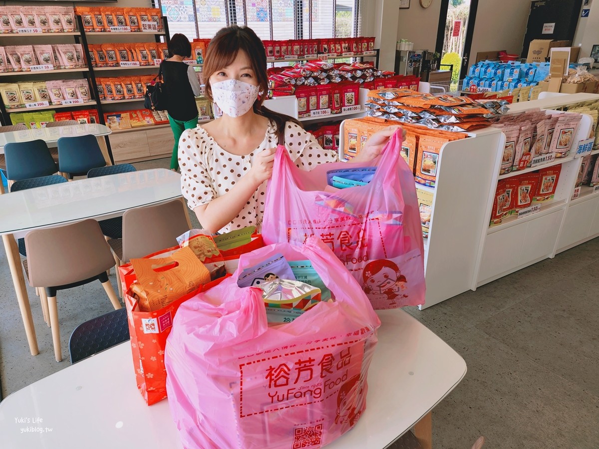 裕芳食品通霄店的繽紛屋，50元便宜零食任你買！ - yuki.tw