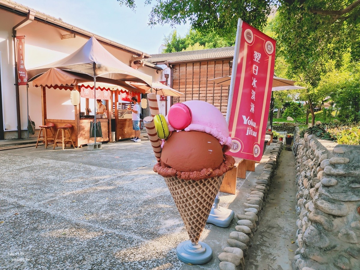 台中》一德洋樓．免門票異國風約會景點，日式庭院吃冰淇淋好悠閒~ - yuki.tw