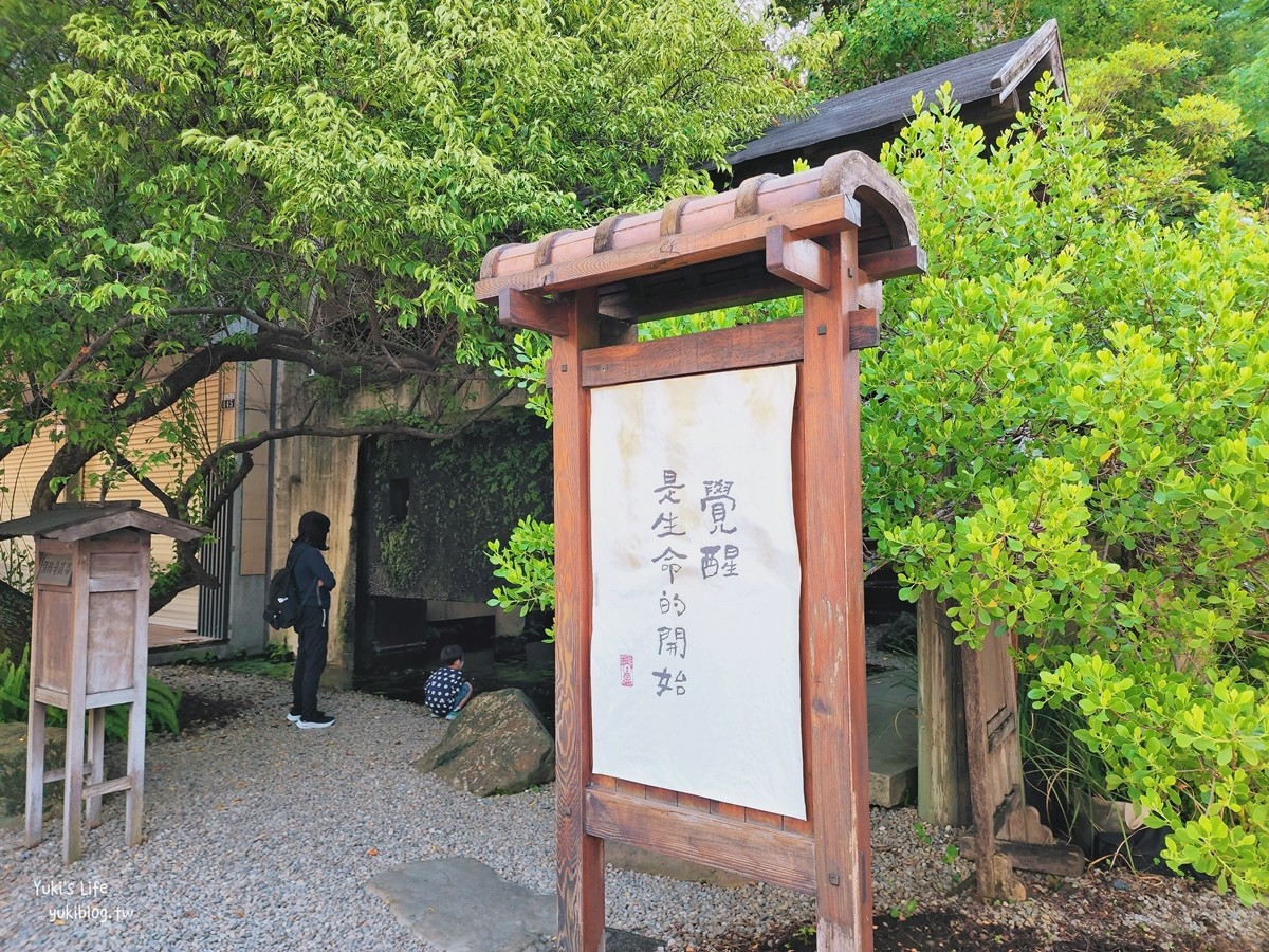 台中景點┃大里菩薩寺┃清水模禪風建築免費參觀，充滿綠植太美了 - yuki.tw